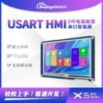 TJC 5 Inch HMI Touchscreen LCD Display - X5 Series TJC8048X550_011C AI Smart Capacitive Touch Display - Image 13