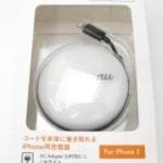 AU+1 Original AC Adapter JUPITRIS i L Charger for iPhone/iPod Touch/Nano (R03P001W)