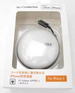 AU+1 Original AC Adapter JUPITRIS i L Charger for iPhone/iPod Touch/Nano (R03P001W)