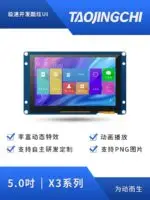 TJC 5 Inch HMI Touchscreen LCD Display - X3 Series TJC8048X350_011C AI Smart Capacitive Touch Display - Image 10