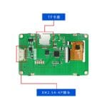 TJC 3.2 Inch HMI LCD Display Screen | T1 Series TJC3224T132_011R AI Smart Resistive Touch Display | Multifunctional HMI Touchscreen Display Module with Serial Port USART - Image 3