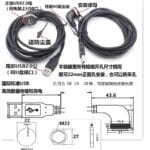 USB 2.0 Panel Mount Extension Cable (90° Right Angle Female to Male) - 22mm Threaded Bulkhead with Dust Cover | 0.5M and 1M